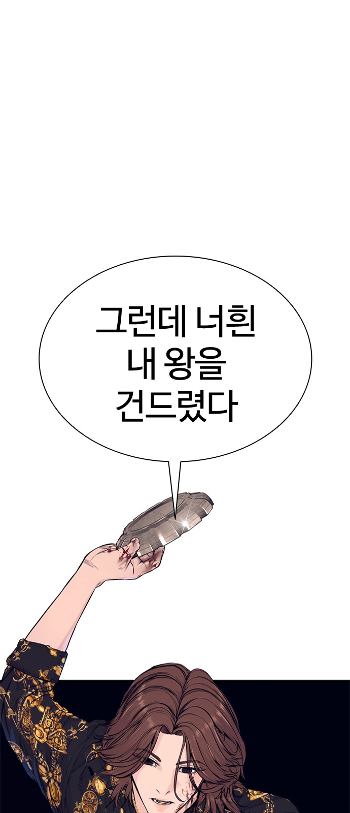 97 페이지