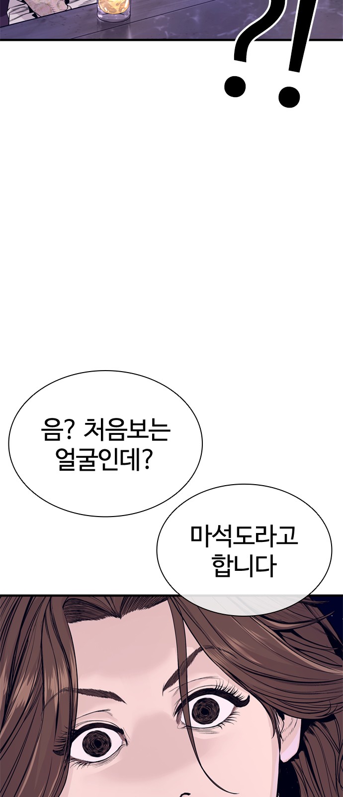101 페이지