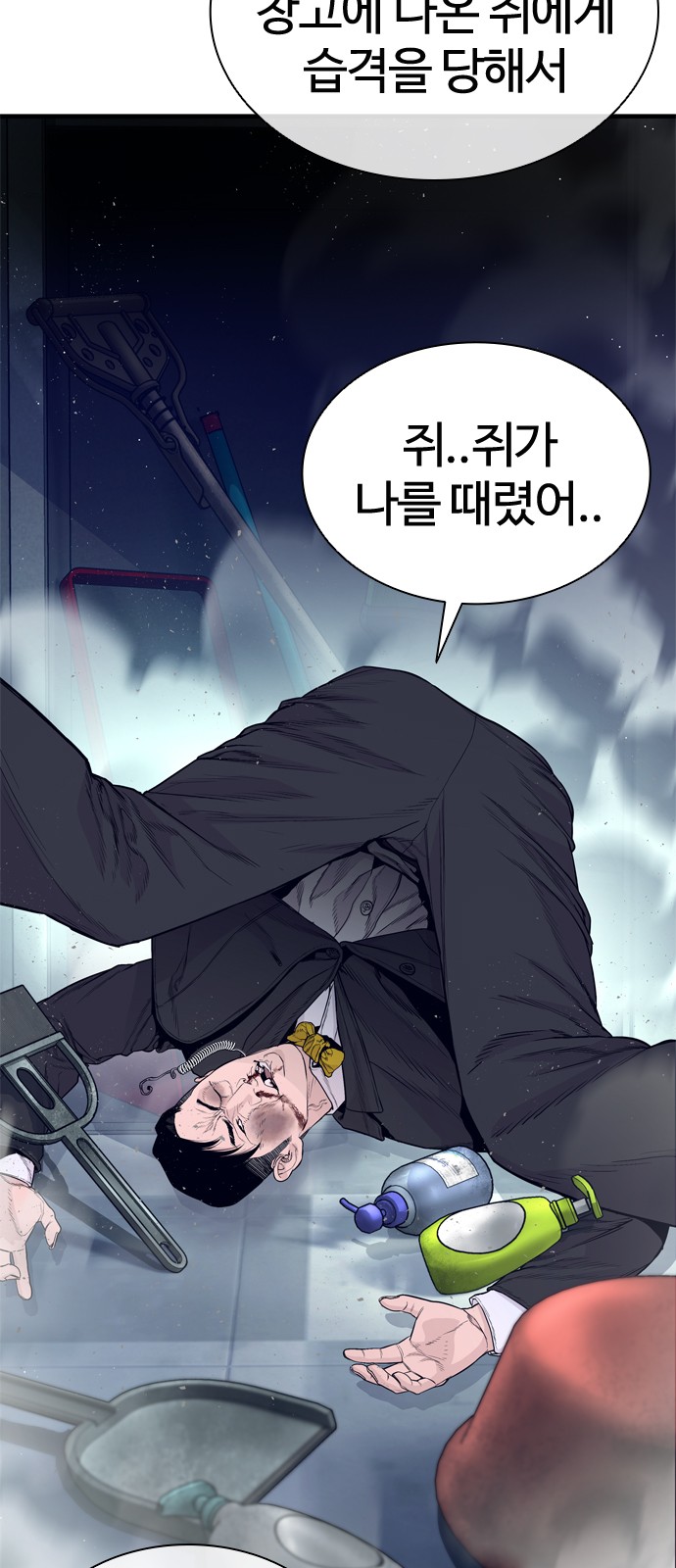 103 페이지