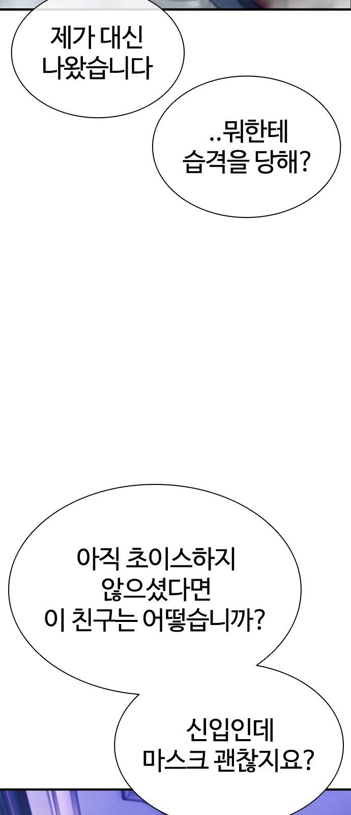 104 페이지
