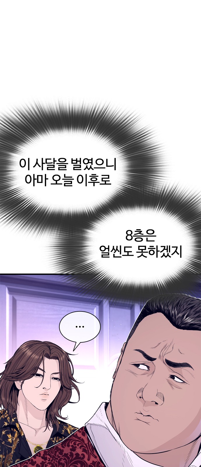 106 페이지