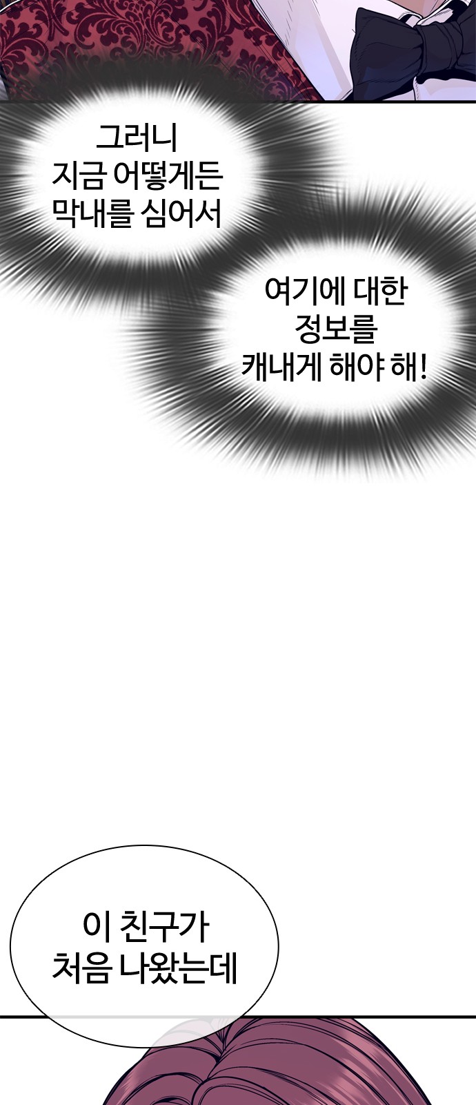 107 페이지