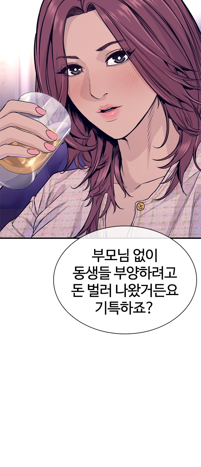 108 페이지
