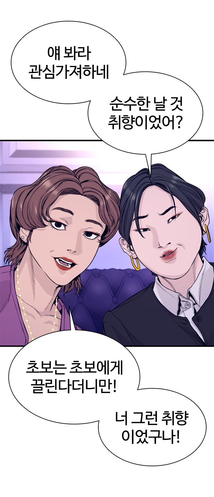 109 페이지