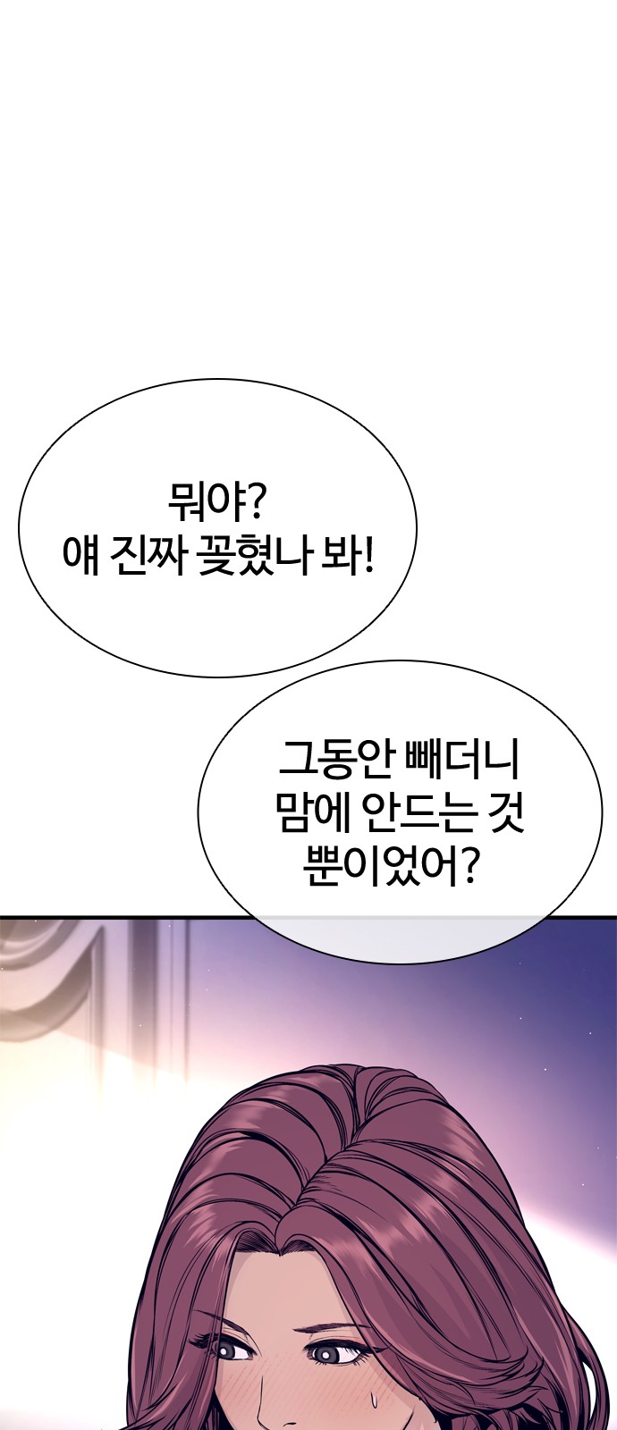 110 페이지