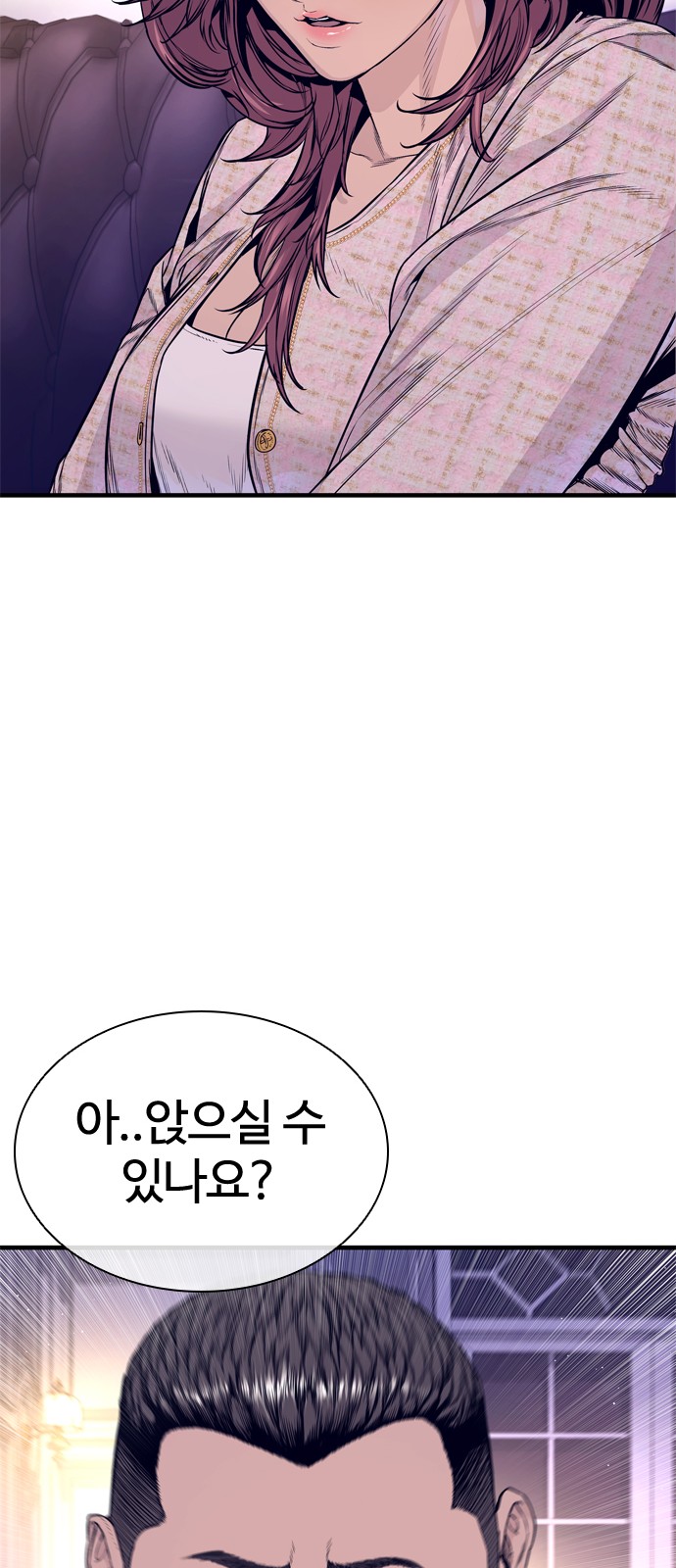111 페이지
