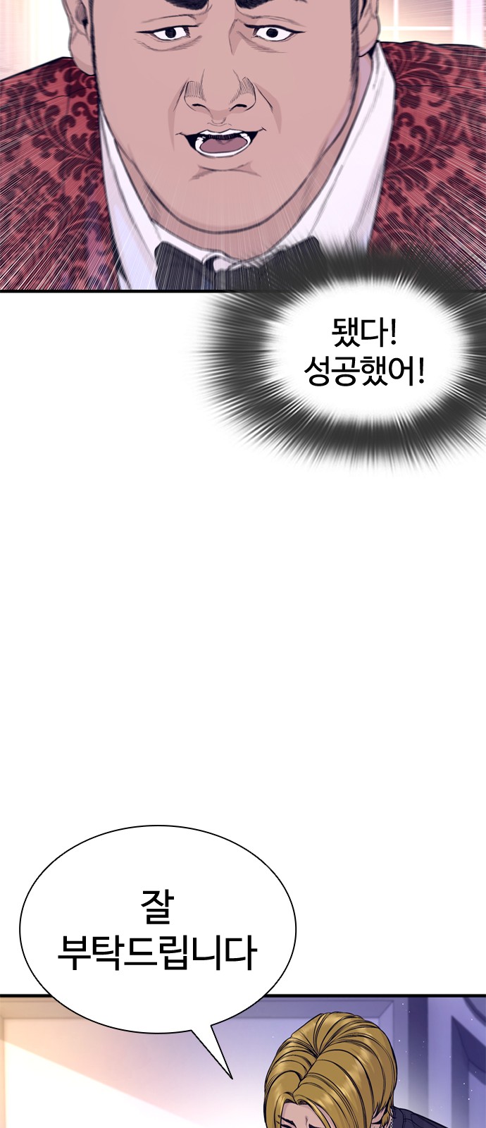 112 페이지