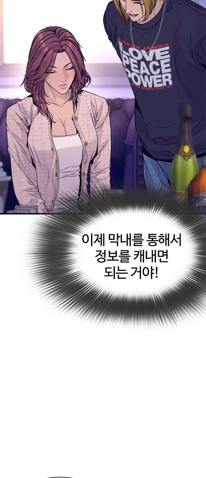 113 페이지