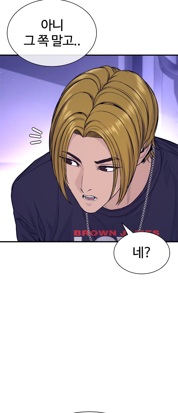 114 페이지