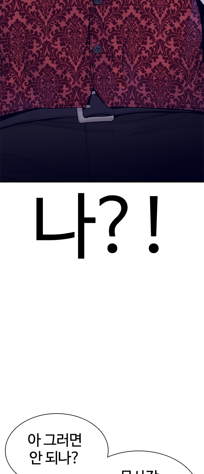 116 페이지