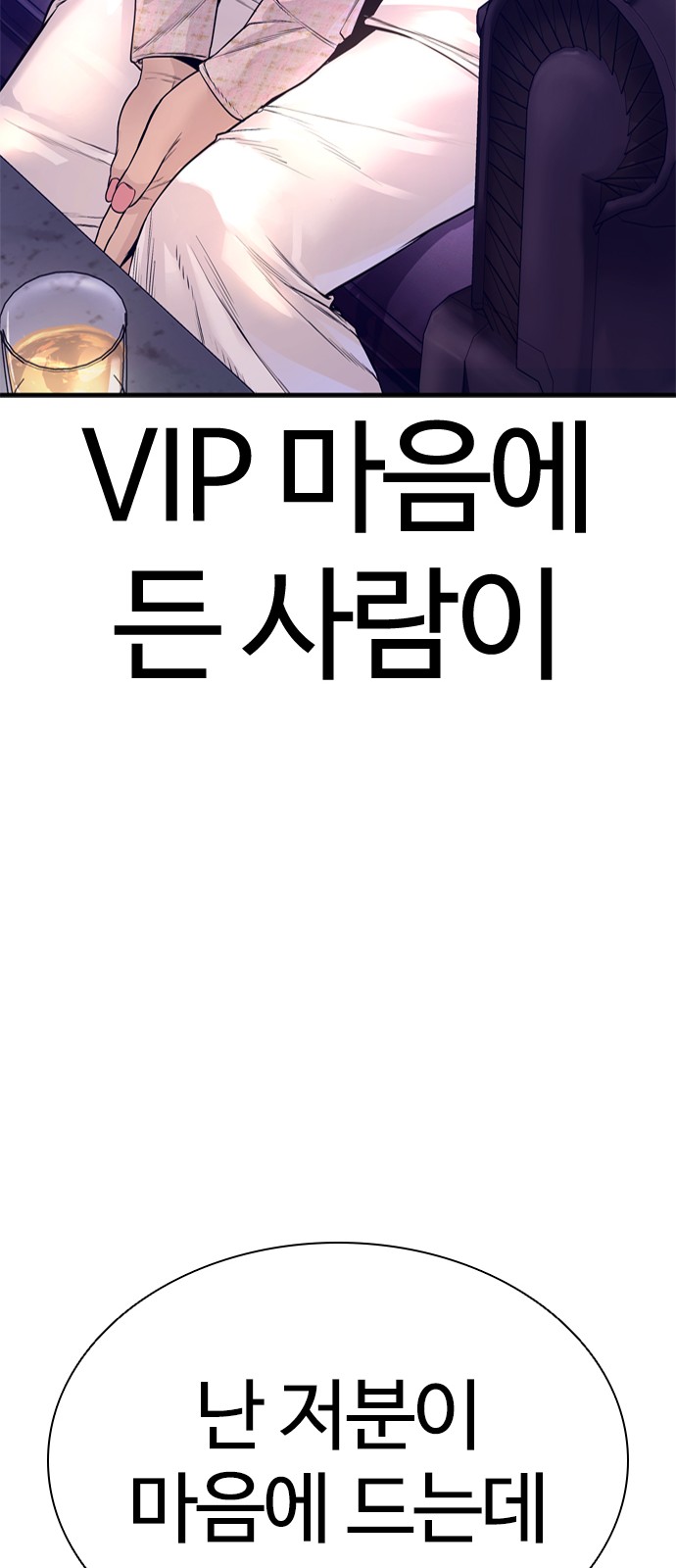 119 페이지