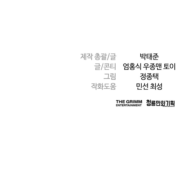 121 페이지