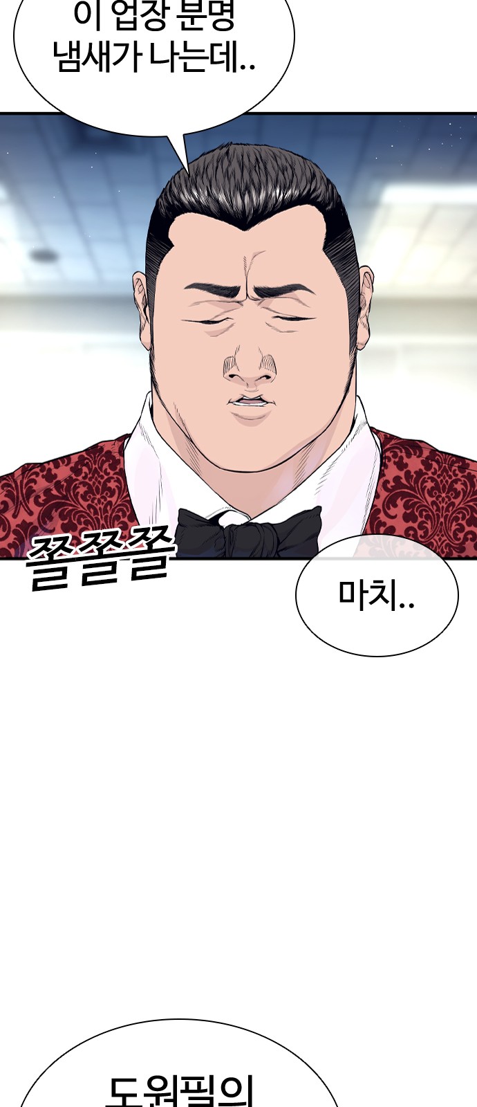 26 페이지