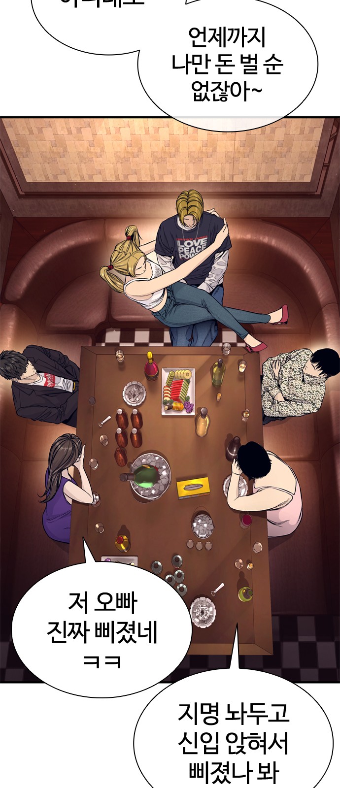 36 페이지