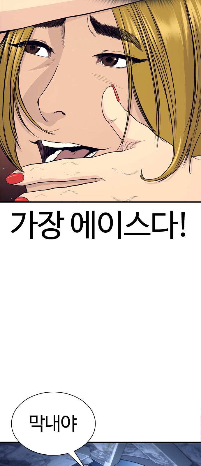 54 페이지