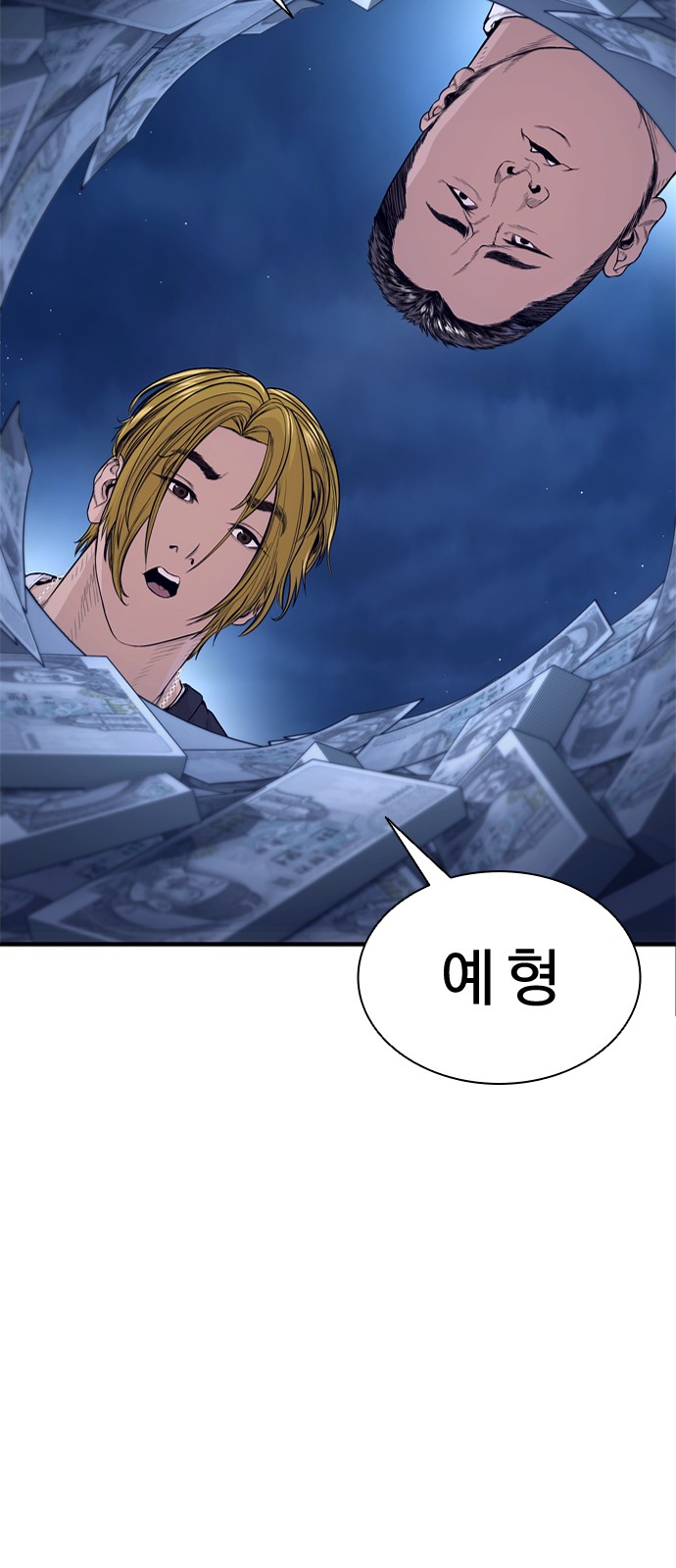 55 페이지