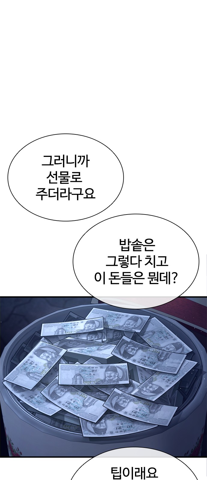 57 페이지