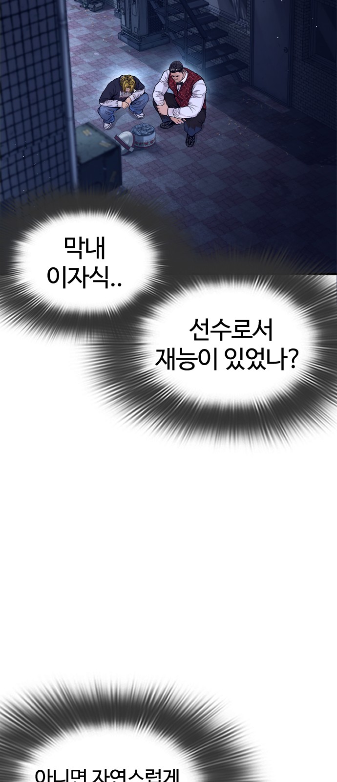 59 페이지