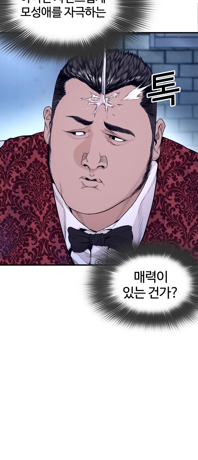60 페이지