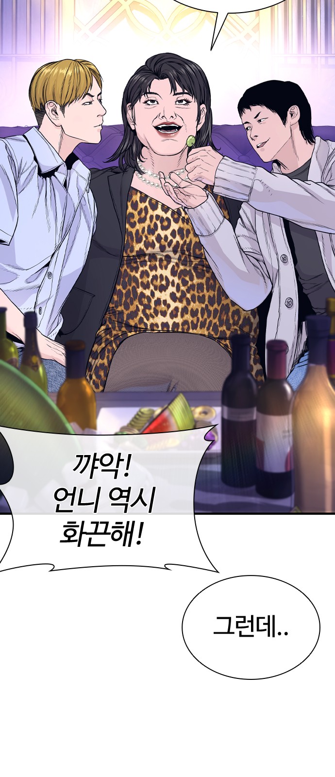 80 페이지