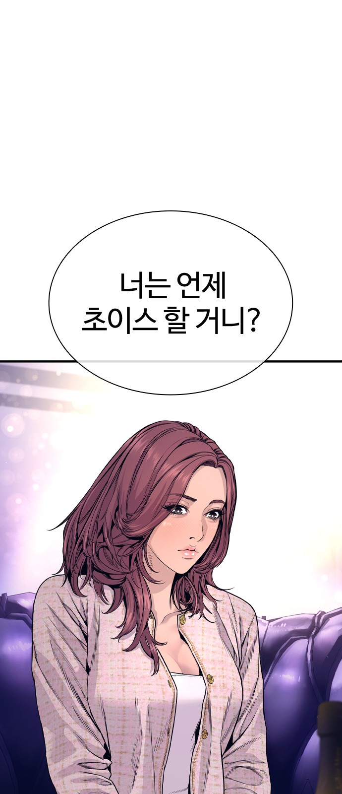 81 페이지