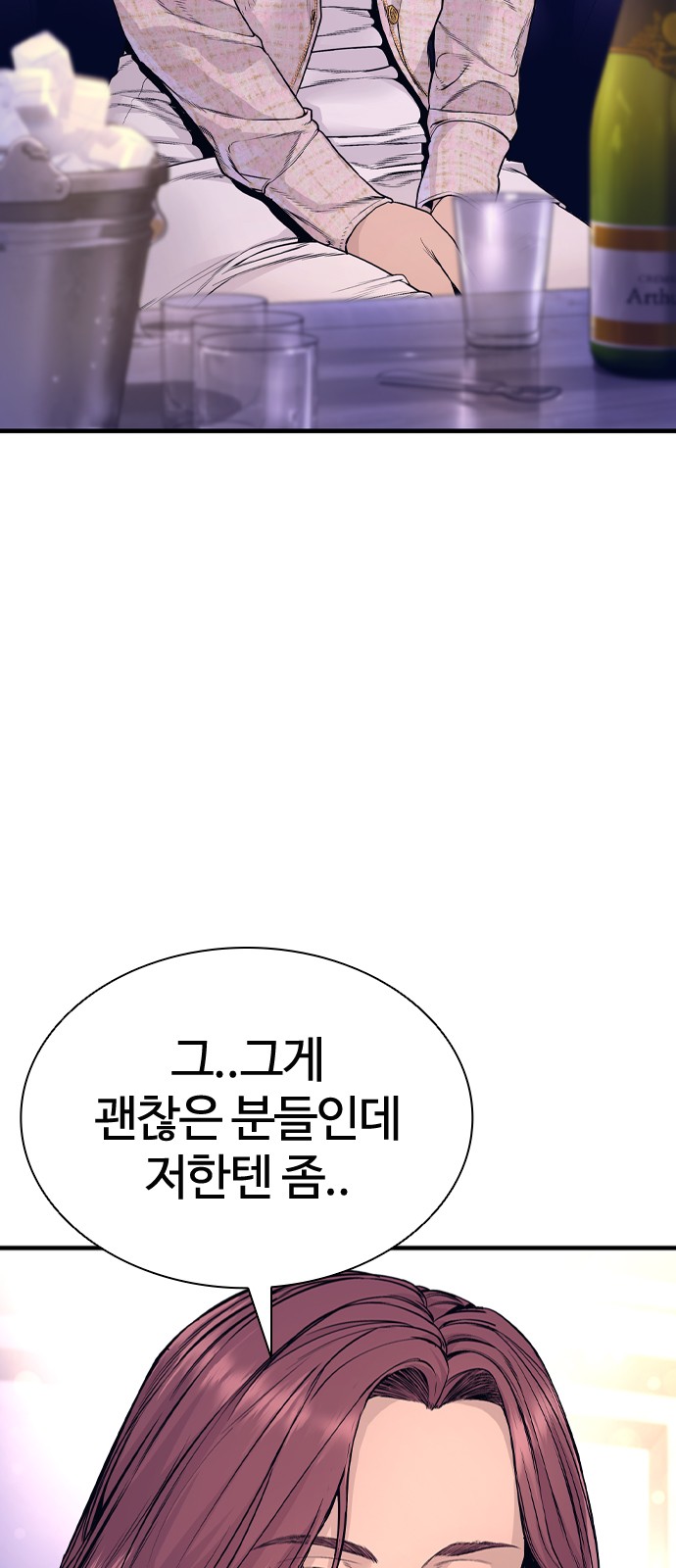 82 페이지