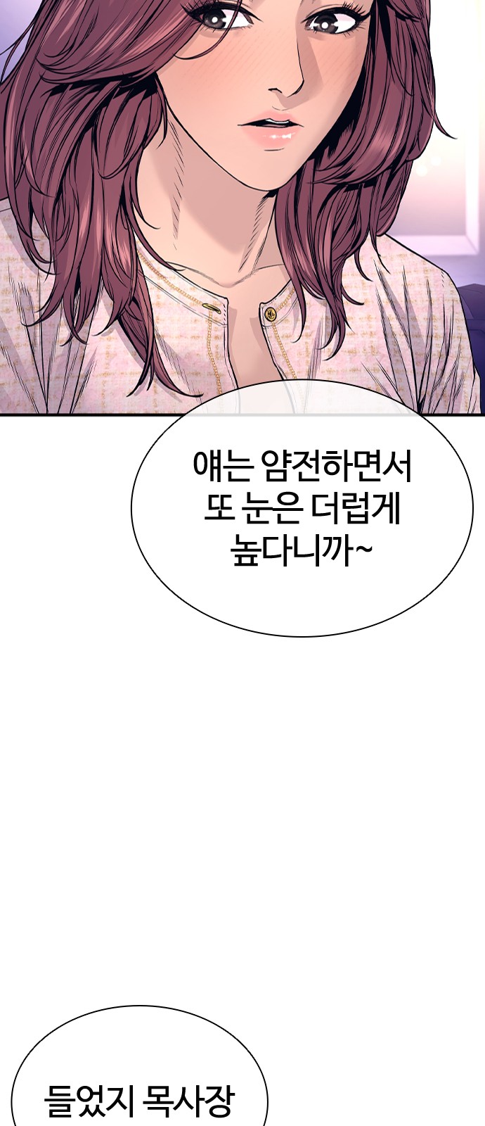 83 페이지