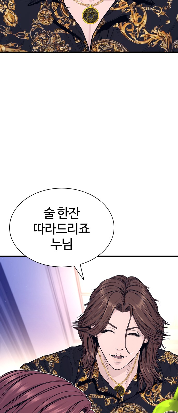 86 페이지