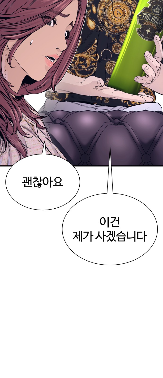 87 페이지
