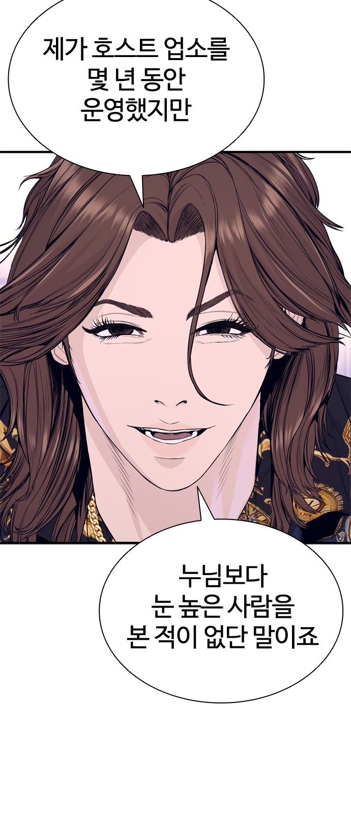 89 페이지