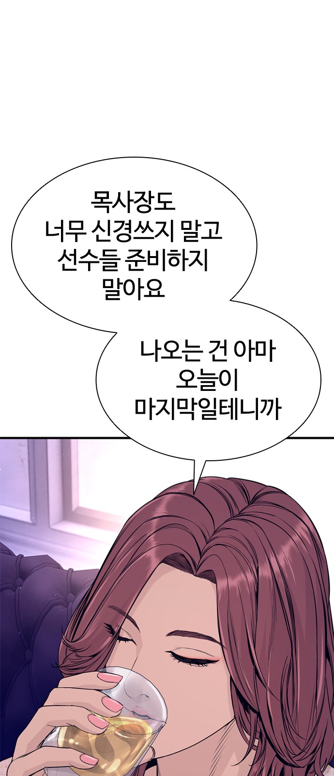90 페이지