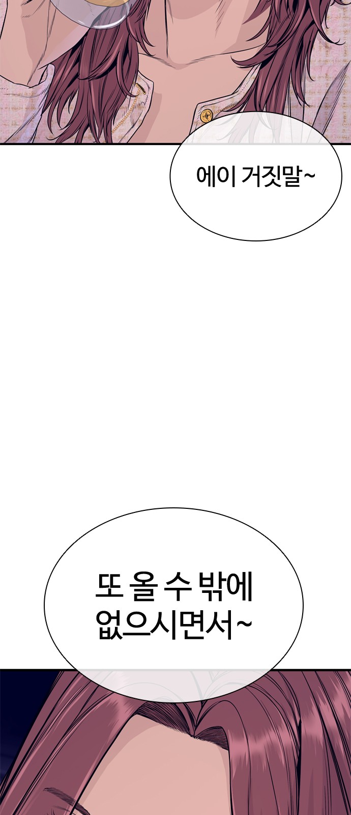 91 페이지