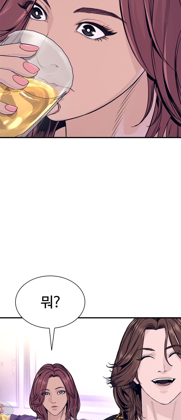 92 페이지