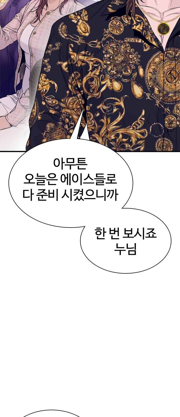 93 페이지
