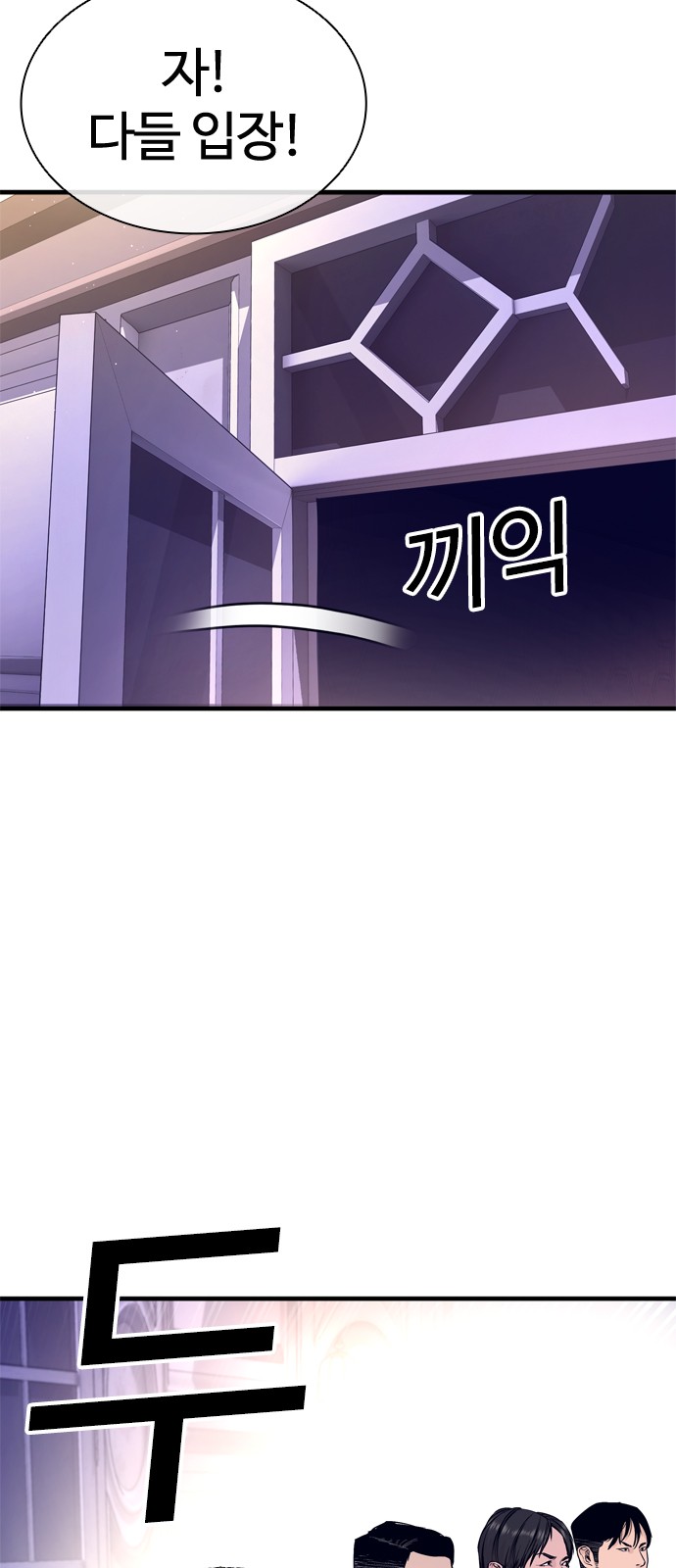 94 페이지