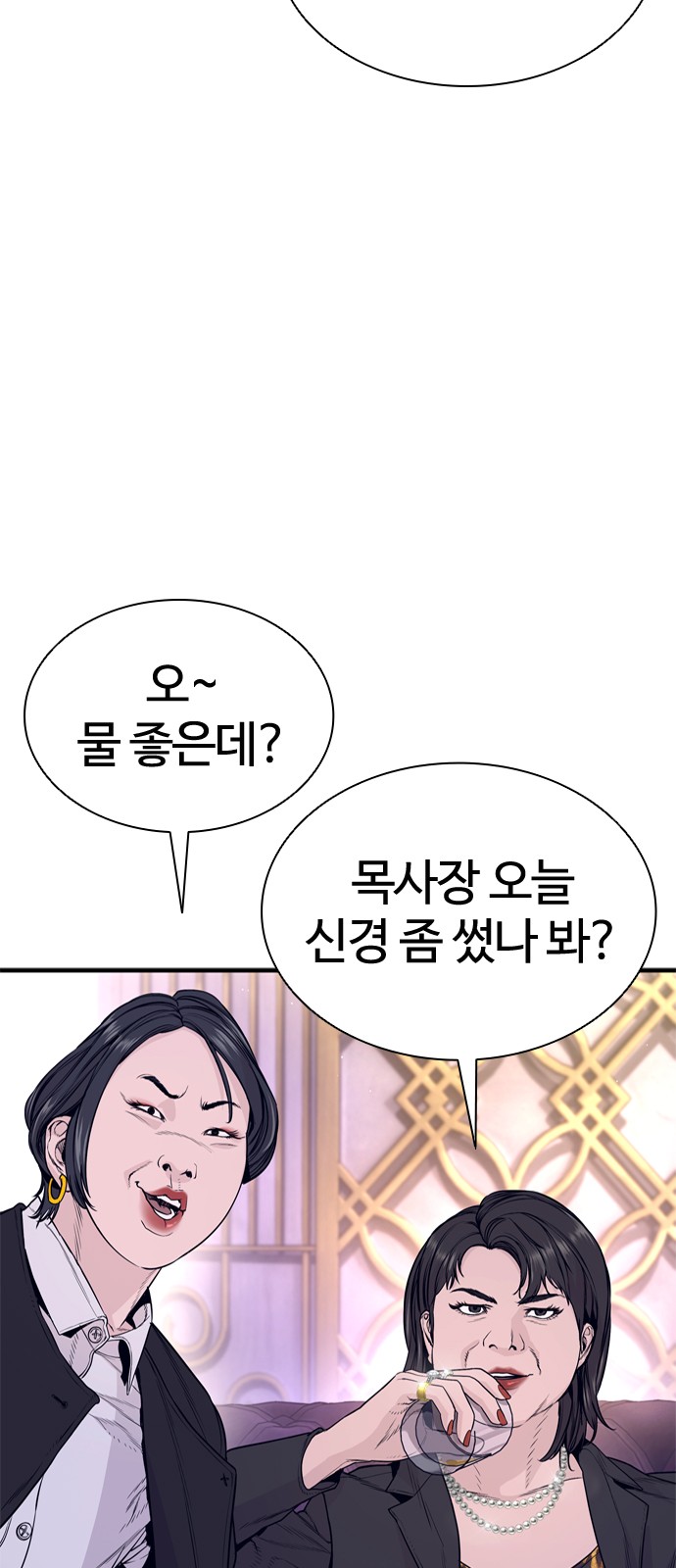 97 페이지