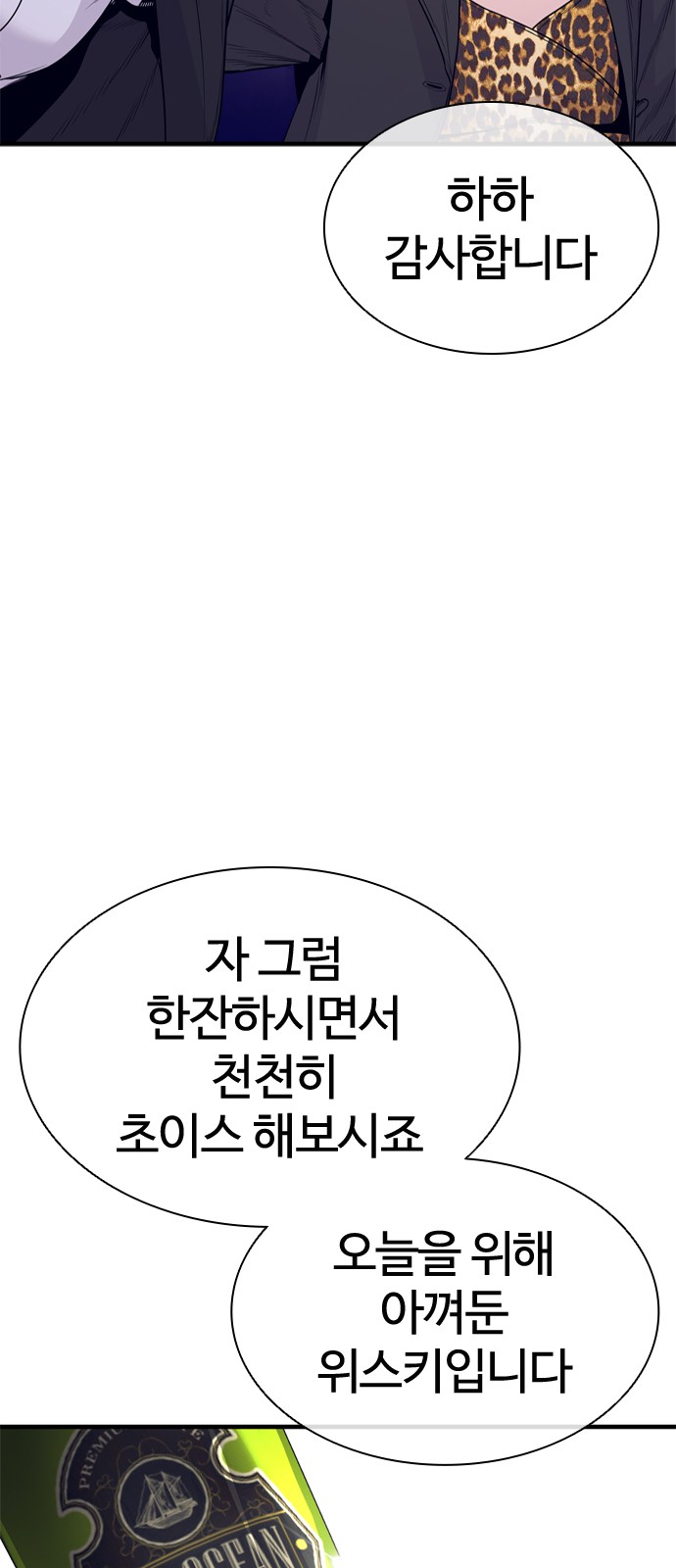 98 페이지