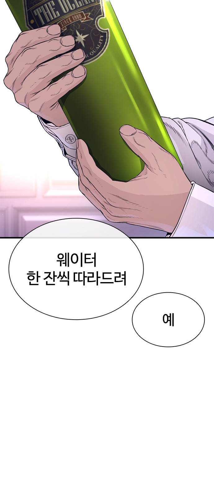 99 페이지