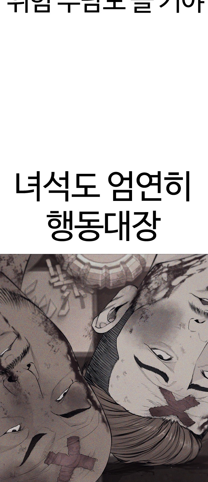 100 페이지