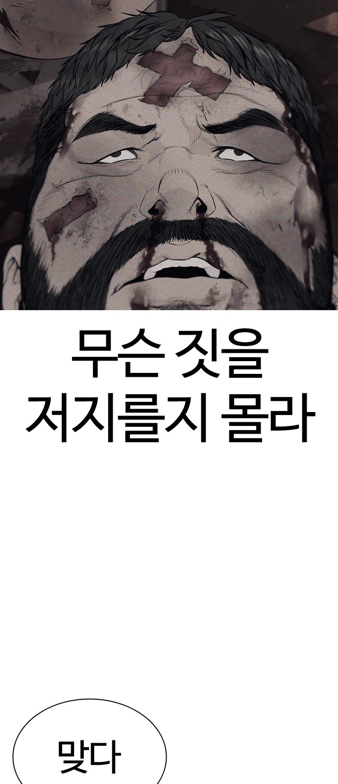 101 페이지