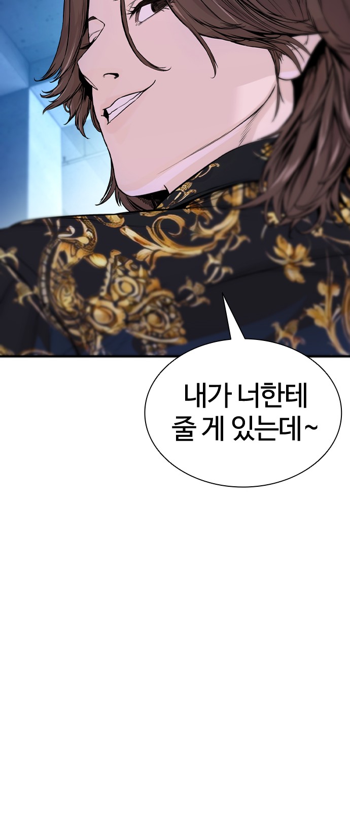 103 페이지