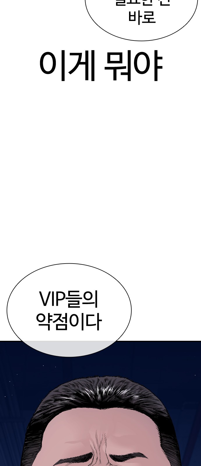 105 페이지