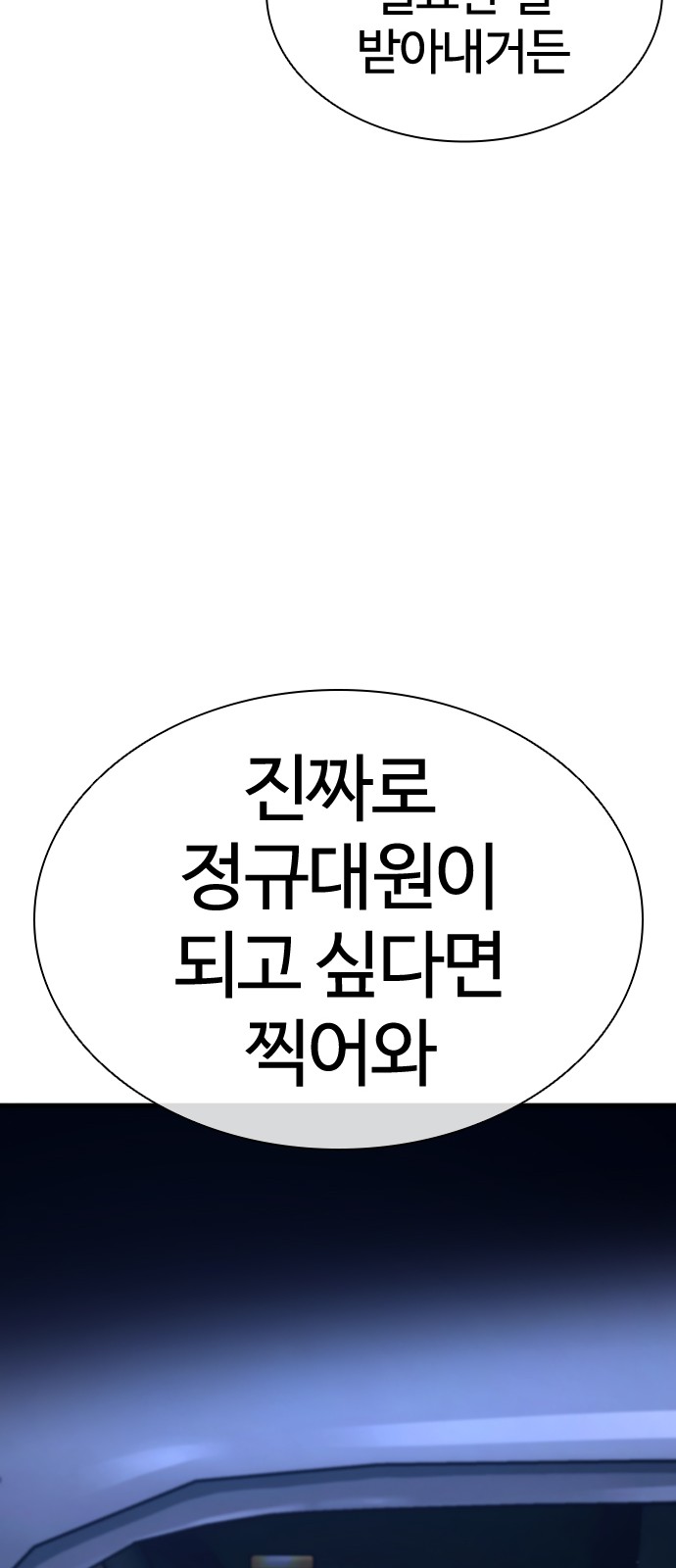 108 페이지