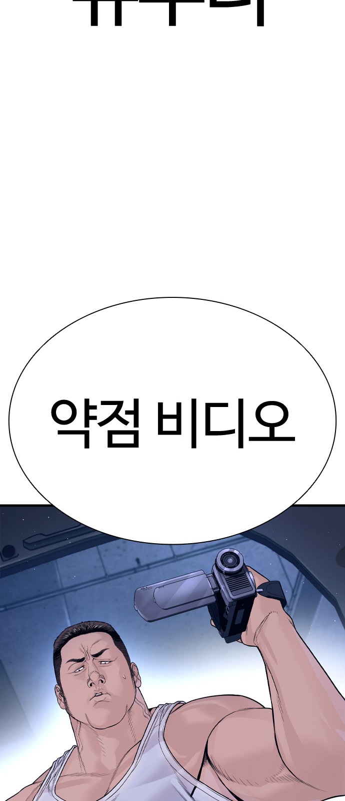 111 페이지