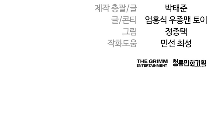 113 페이지