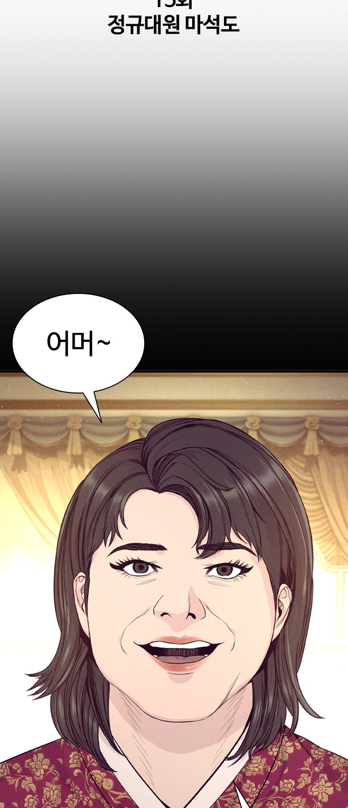 26 페이지