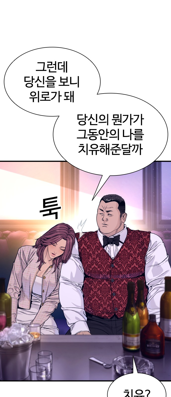 48 페이지