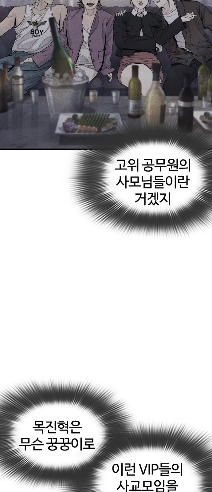 57 페이지