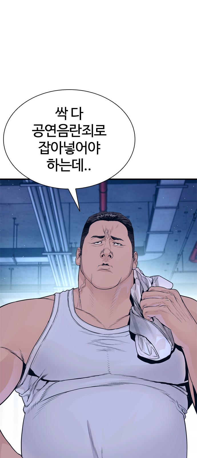 70 페이지