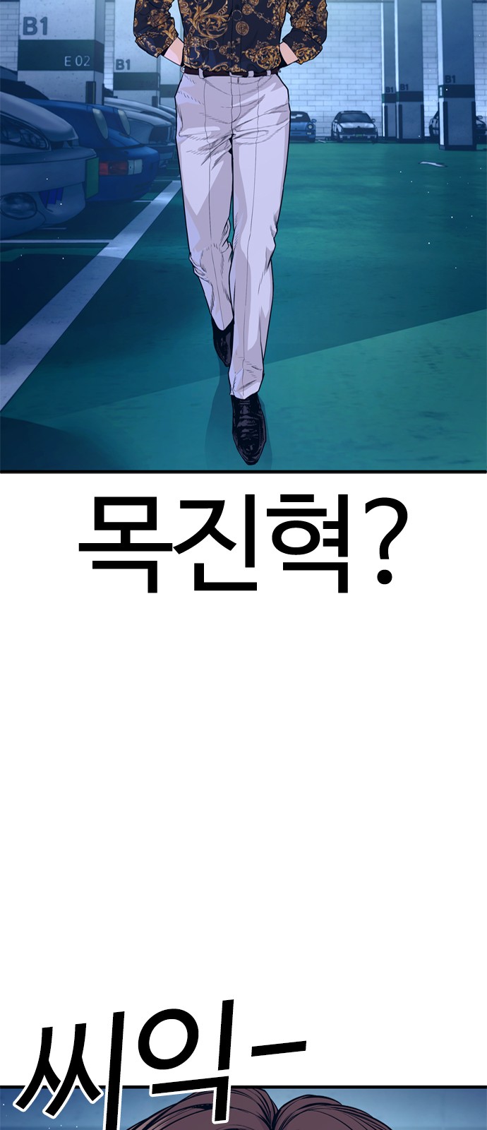 72 페이지
